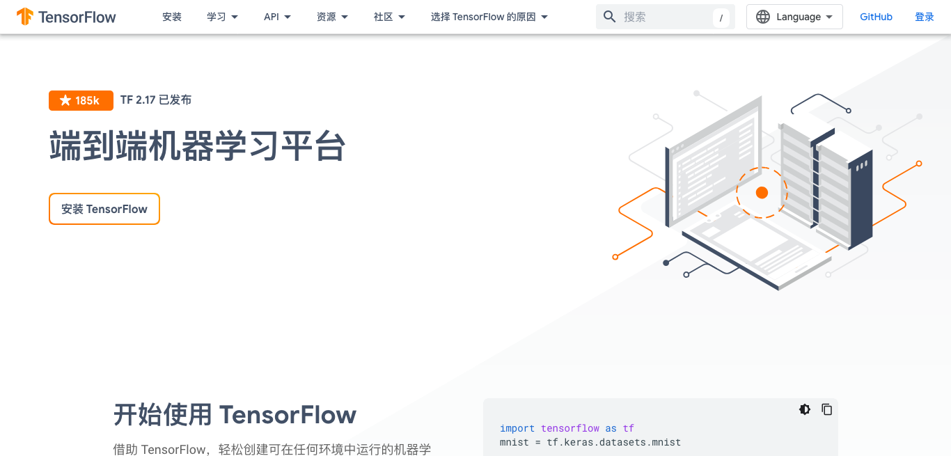 TensorFlow -曼巴比特