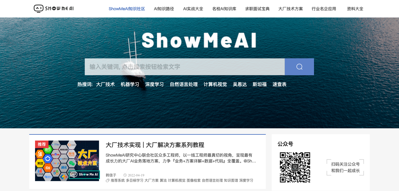 ShowMeAI知识社区 -曼巴比特