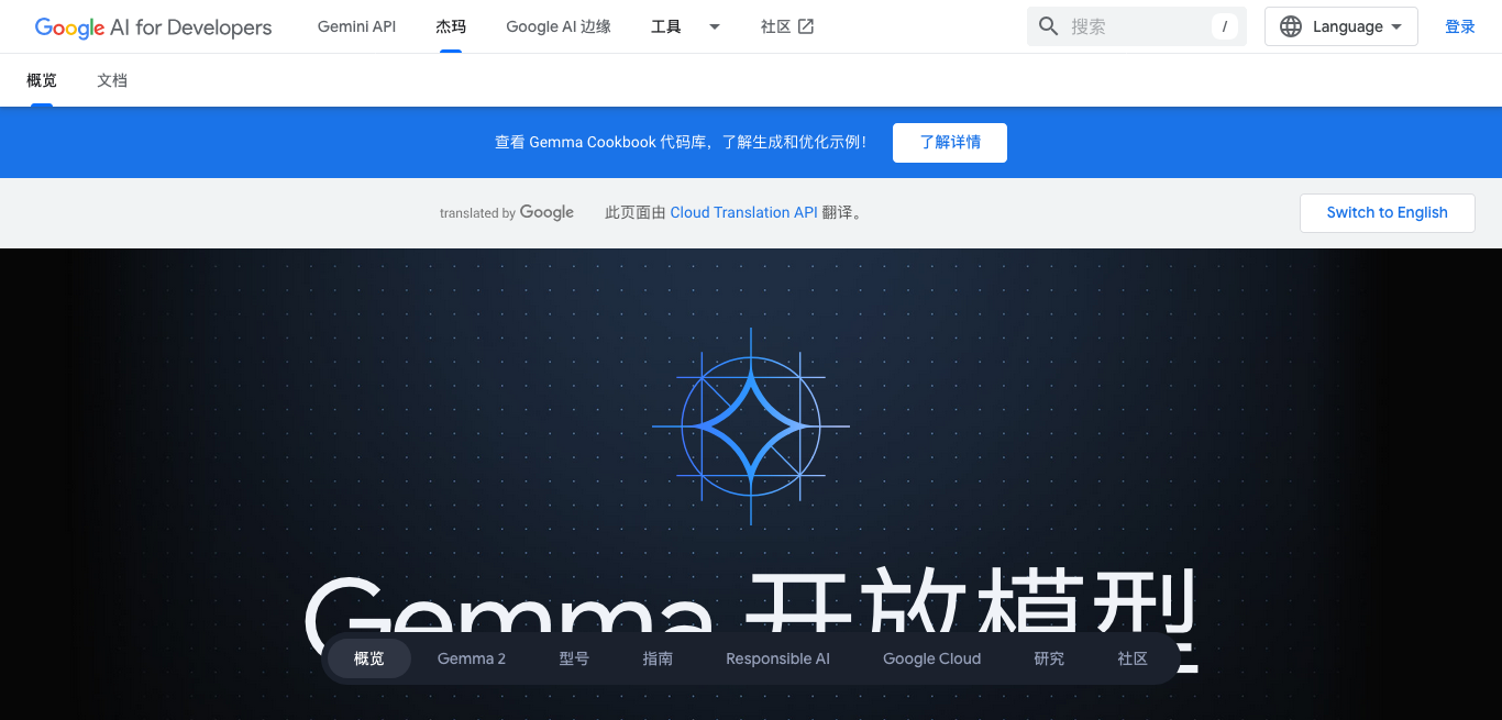 Gemma -曼巴比特