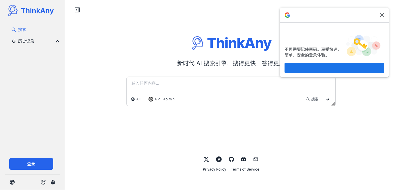 ThinkAny