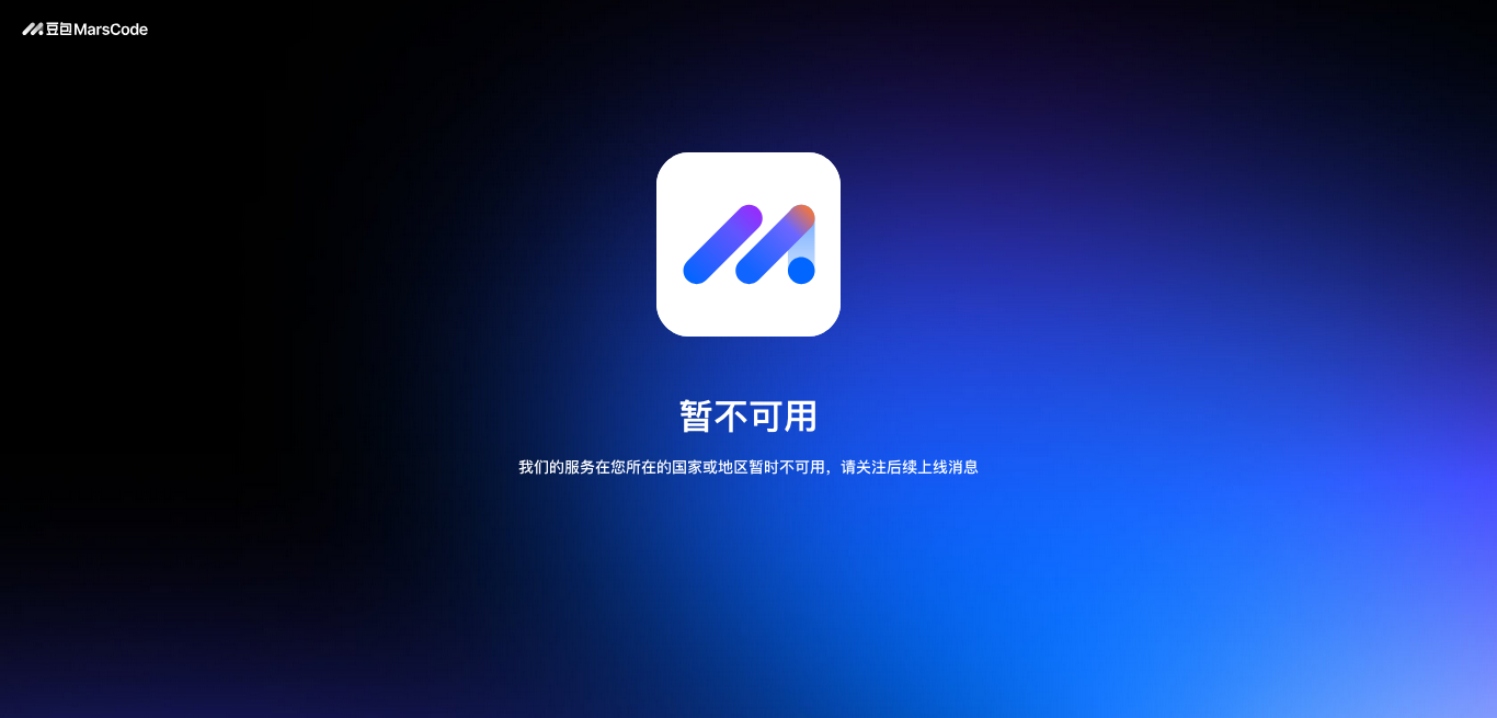 豆包MarsCode -曼巴比特