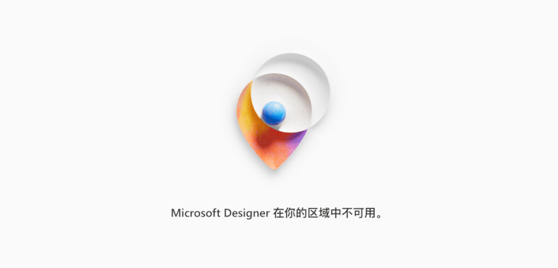 Microsoft Designer