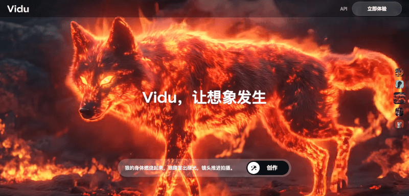 Vidu -曼巴比特